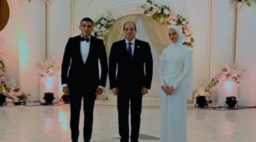 الرئيس السيسي يفي بوعده ويحضر عقد قران ابنة الشهيد العميد مالك مهران