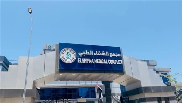 «الرعاية الصحية»: 5 مجمعات طبية متكاملة تخدم منظومة التأمين الصحي الشامل «الرعاية الصحية»: 5 مجمعات طبية متكاملة تخدم منظومة التأمين الصحي الشامل