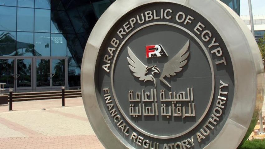 الرقابة المالية: 8.1 مليار جنيه تمويلًا للمشروعات الصغيرة والمتوسطة نهاية فبراير الرقابة المالية: 8.1 مليار جنيه تمويلًا للمشروعات الصغيرة والمتوسطة نهاية فبراير