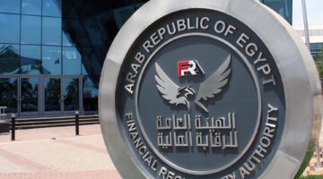 الرقابة المالية توافق على عرض استحواذ إماراتي على سماد مصر