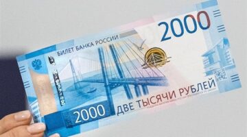 الروبل الروسي الأفضل أداءً أمام الدولار منذ مطلع 2025