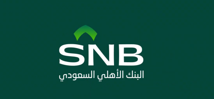 “الرياض المالية”: أرباح البنك الأهلي فاقت التوقعات ونوصي بشراء السهم وهذا السعر المستهدف “الرياض المالية”: أرباح البنك الأهلي فاقت التوقعات ونوصي بشراء السهم وهذا السعر المستهدف