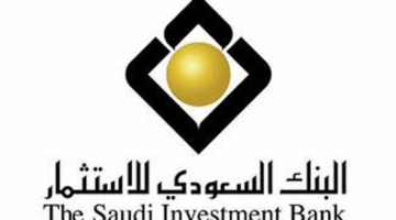“الرياض المالية”: أرباح البنك السعودي للاستثمار موافقة لتوقعاتنا ونوصي بشراء السهم