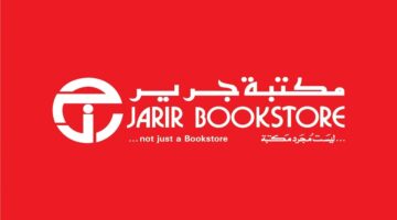 “الرياض المالية”: أرباح “جرير” اقل من توقعاتنا ونوصي بشراء السهم وهذا السعر المستهدف