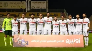 الزمالك في مواجهة استعادة الهيبة أمام حرس الحدود..تعرف على الموعد والقنوات الناقلة