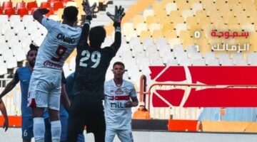 الزمالك يتقدم على سموحة في الشوط الأول بهدف ناصر منسي