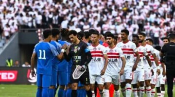 الزمالك يخشى مفاجآت سموحة في كأس عاصمة مصر.. وبيسيرو يحذر لاعبيه