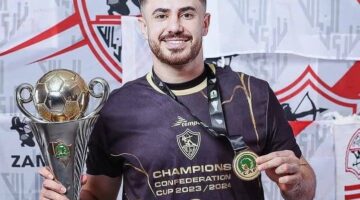 الزمالك يعلن رسميًا تجديد تعاقد الونش