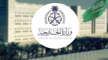 السعودية تدين قصف إسرائيل مستشفى المعمداني في غزة