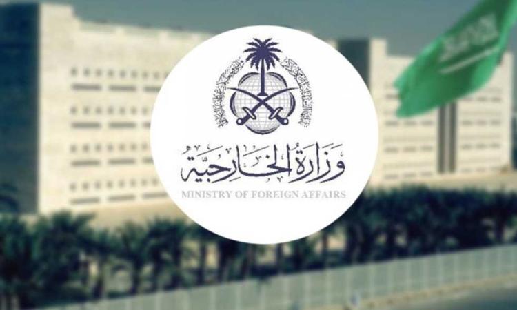السعودية تدين قصف إسرائيل مستشفى المعمداني في غزة السعودية تدين قصف إسرائيل مستشفى المعمداني في غزة