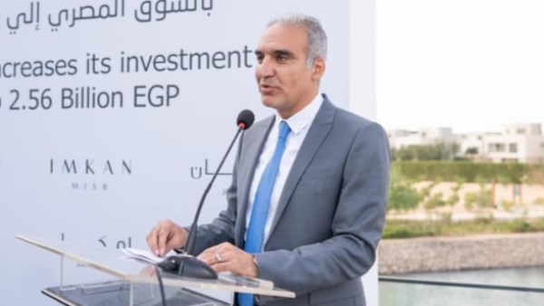 السوق العقارية المصرية تشهد استقرارًا ملحوظًا بفضل مشروعات جديدة واستثمارات ضخمة السوق العقارية المصرية تشهد استقرارًا ملحوظًا بفضل مشروعات جديدة واستثمارات ضخمة