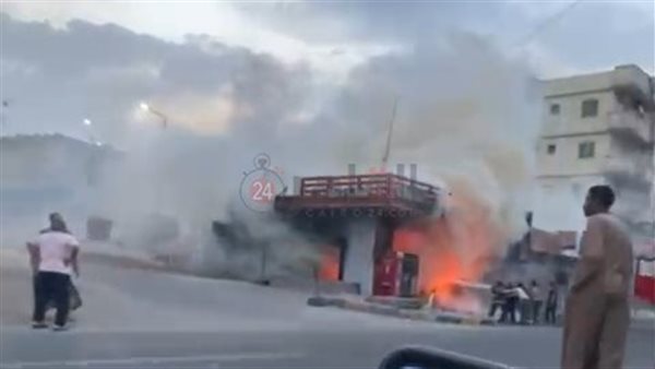 السيطرة على حريق محل بقالة في الغردقة | صور السيطرة على حريق محل بقالة في الغردقة | صور
