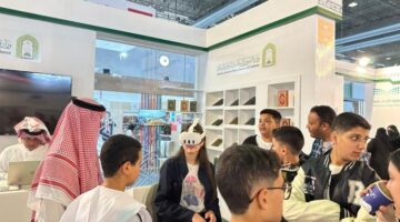 الشؤون الإسلامية السعودية تشارك في معرض تونس الدولي للكتاب الـ39