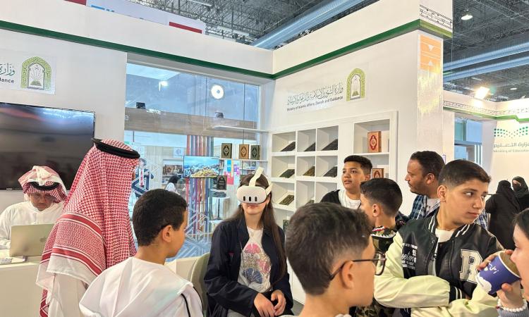 الشؤون الإسلامية السعودية تشارك في معرض تونس الدولي للكتاب الـ39 الشؤون الإسلامية السعودية تشارك في معرض تونس الدولي للكتاب الـ39