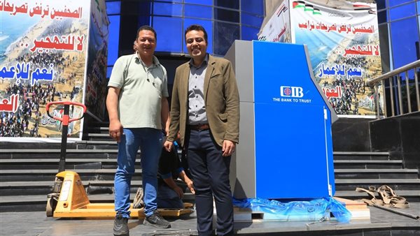 الشاذلى: بروتوكول مع CIB وتركيب ماكينة ATM بنقابة الصحفيين الشاذلى: بروتوكول مع CIB وتركيب ماكينة ATM بنقابة الصحفيين