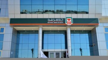 الشهادات البلاتينية بالبنك الأهلي تصدر بالعائد القديم حتى السبت المقبل