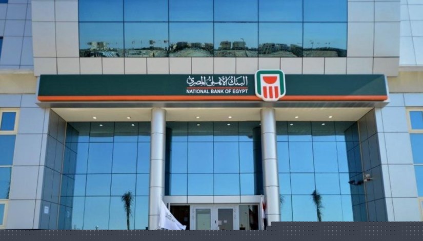 الشهادات البلاتينية بالبنك الأهلي تصدر بالعائد القديم حتى السبت المقبل الشهادات البلاتينية بالبنك الأهلي تصدر بالعائد القديم حتى السبت المقبل