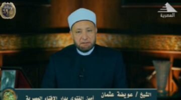 الشيخ عويضه عثمان: معية الله لعباده أمان للقلوب ونجاة للأرواح