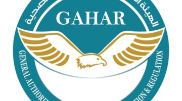 الصحة: مركز طب أسرة القلعة بالاسكندرية يحصل على اعتماد «GAHAR»