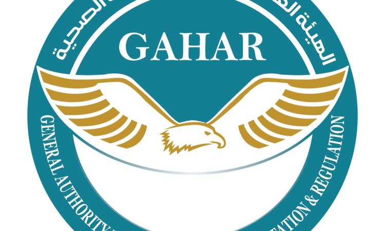 الصحة: مركز طب أسرة القلعة بالاسكندرية يحصل على اعتماد «GAHAR»