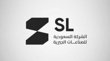 جمعية “الصناعات الجيرية” تمنح مجلس الإدارة صلاحية توزيع الأرباح المرحلية للسنة 2025