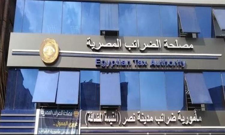 الضرائب: تحرص بمبادرة التسهيلات على تشجيع المشروعات الصغيرة والمتوسطة الضرائب: تحرص بمبادرة التسهيلات على تشجيع المشروعات الصغيرة والمتوسطة
