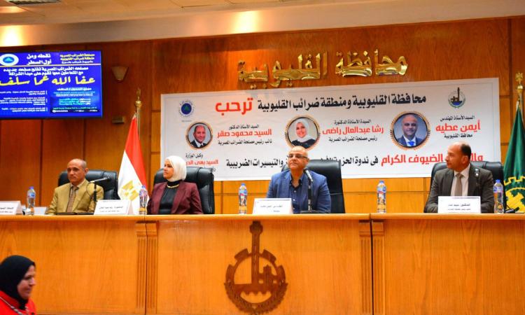 الضرائب: نسعى للوصول لأعلى درجات الرضا لدى شركائنا