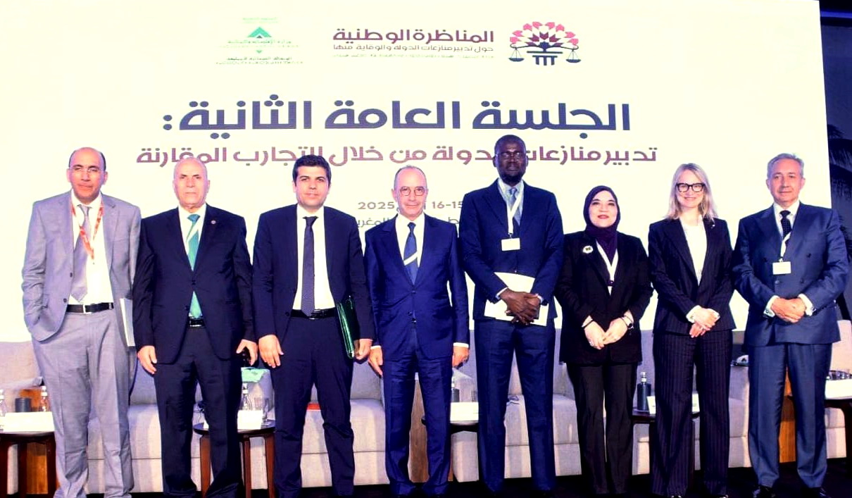 العامة للاستثمار تستعرض التجربة المصرية بتسوية المنازعات في الرباط العامة للاستثمار تستعرض التجربة المصرية بتسوية المنازعات في الرباط
