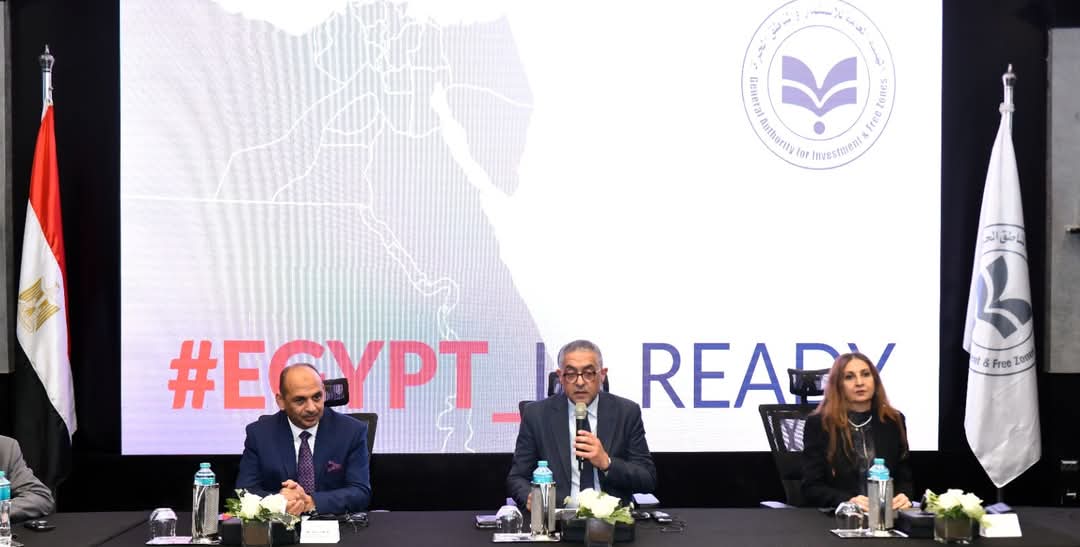 العامة للاستثمار تنشئ مراكز إبداع تقني بالمناطق الحرة والاستثمارية العامة للاستثمار تنشئ مراكز إبداع تقني بالمناطق الحرة والاستثمارية