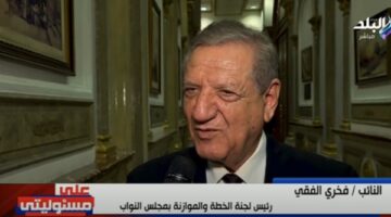 الفقي يهنئ النائب محمد أبو العينين بفوزه برئاسة برلمان الاتحاد من أجل المتوسط