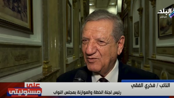 الفقي يهنئ النائب محمد أبو العينين بفوزه برئاسة برلمان الاتحاد من أجل المتوسط الفقي يهنئ النائب محمد أبو العينين بفوزه برئاسة برلمان الاتحاد من أجل المتوسط