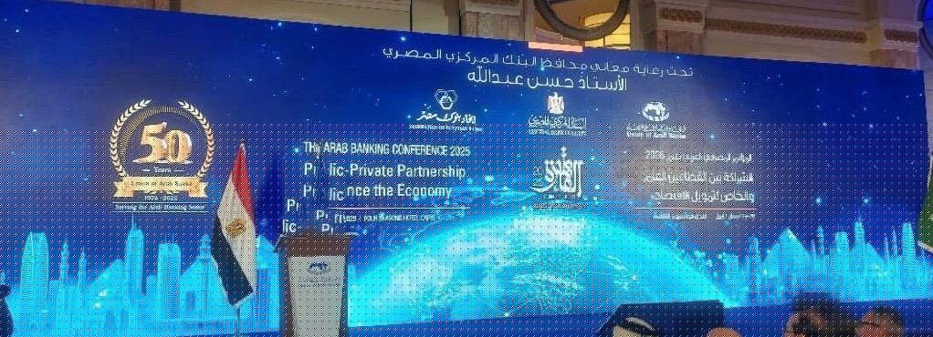 القاضي: الوضع الاقتصادي يفرض ابتكار آليات تمويلية مشتركة لمواكبة الثورة الرقمية القاضي: الوضع الاقتصادي يفرض ابتكار آليات تمويلية مشتركة لمواكبة الثورة الرقمية