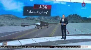 القاهرة الإخبارية تعرض حرب الخفاء في السماء بين أمريكا والصين وروسيا