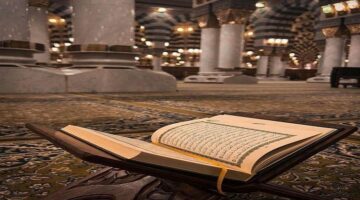القرآن الكريم .. منهج حياة وسبيل النجاة