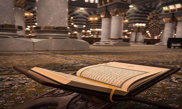 القرآن الكريم .. منهج حياة وسبيل النجاة القرآن الكريم .. منهج حياة وسبيل النجاة