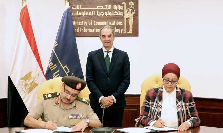 القوات المسلحة توقع بروتوكول تعاون مع وزارة الإتصالات وتكنولوجيا المعلومات القوات المسلحة توقع بروتوكول تعاون مع وزارة الإتصالات وتكنولوجيا المعلومات