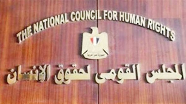 القومي لحقوق الإنسان: الأمين العام السابق تقدم بالاستقالة بناء علي رغبته القومي لحقوق الإنسان: الأمين العام السابق تقدم بالاستقالة بناء علي رغبته