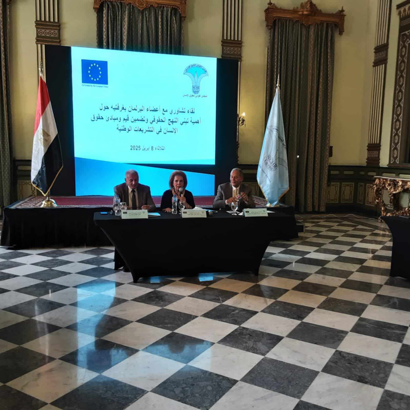 القومي لحقوق الإنسان يعقد جلسة تشاورية مع البرلمانيين حول النهج الحقوقي في التشريعات القومي لحقوق الإنسان يعقد جلسة تشاورية مع البرلمانيين حول النهج الحقوقي في التشريعات