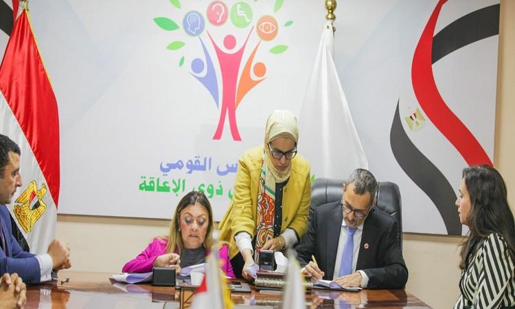القومي للإعاقة يوقع مذكرة مع "إنقاذ الطفولة" لتعزيز دمج الأطفال ذوي الإعاقة القومي للإعاقة يوقع مذكرة مع "إنقاذ الطفولة" لتعزيز دمج الأطفال ذوي الإعاقة