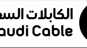 “الكابلات السعودية”: المحكمة التجارية في الرياض ترفض استئنافات الدائنين بشأن دعوى إيداع مقترح إعادة التنظيم المالي