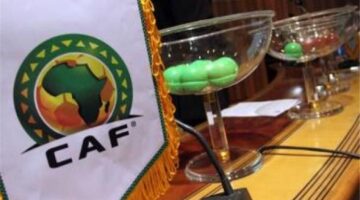 الكاف يُعيد قرعة كأس أمم أفريقيا للشباب