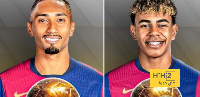 الكرة الذهبية بين رافينيا و لامين جمال الكرة الذهبية بين رافينيا و لامين جمال