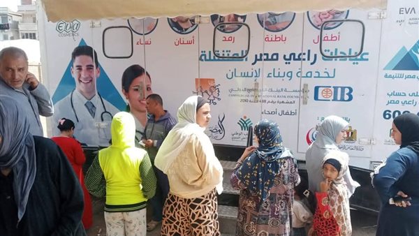 الكشف علي 417 مواطنًا خلال قافلة طبية بشبراخيت بالبحيرة الكشف علي 417 مواطنًا خلال قافلة طبية بشبراخيت بالبحيرة