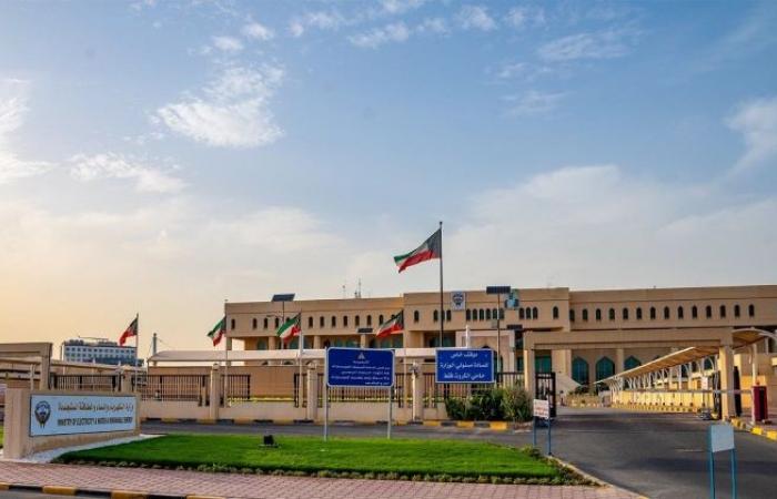 «الكهرباء»: فصل التيار كان نتيجة لارتفاع الحرارة لـ 41 درجة والزيادة الكبيرة في الأحمال «الكهرباء»: فصل التيار كان نتيجة لارتفاع الحرارة لـ 41 درجة والزيادة الكبيرة في الأحمال