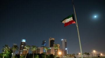 الكويت: ارتفاع التضخم محليا بنسبة 2.41% نهاية مارس