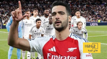 اللاعب الذي يتمنى ميرينو انتقاله من ريال مدريد لأرسنال