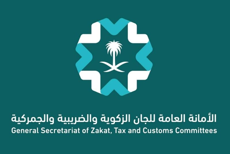 “اللجان الزكوية والضريبية والجمركية” تنشر مدونة المبادئ الجمركية لعام 2024 “اللجان الزكوية والضريبية والجمركية” تنشر مدونة المبادئ الجمركية لعام 2024