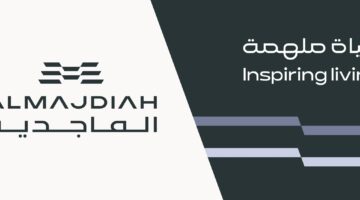 الماجدية تُطلق هويتها الجديدة تحت شعار “حياة مُلهمة”