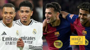 المباريات المتبقية لريال مدريد و برشلونة هذا الموسم