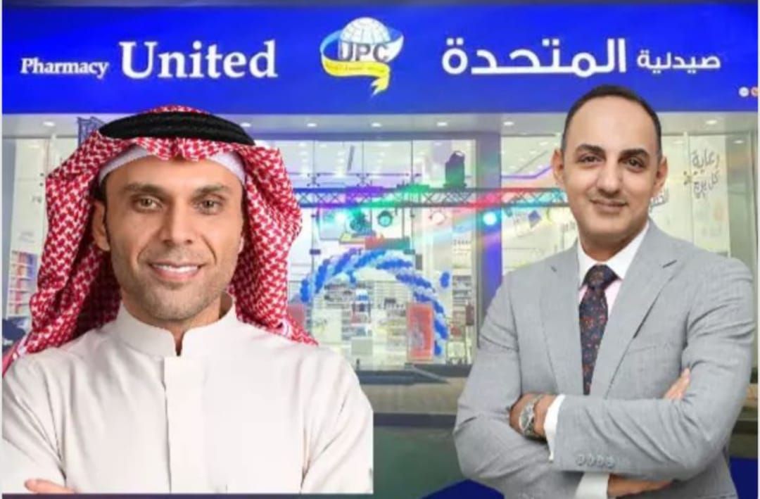 “المتحدة للصيدليات” والبنك السعودي الأول يعلنان عن أول صفقة تمويل سلاسل التوريد الإسلامية الرقمية خارج الميزانية السعودية “المتحدة للصيدليات” والبنك السعودي الأول يعلنان عن أول صفقة تمويل سلاسل التوريد الإسلامية الرقمية خارج الميزانية السعودية